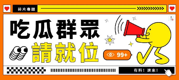 十本娛樂圈高質量甜文‼️絕絕子⭐熬夜必看