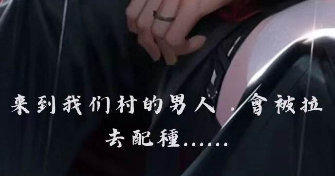 ‼️看爽文嗎？超強反轉超絲滑的那種！