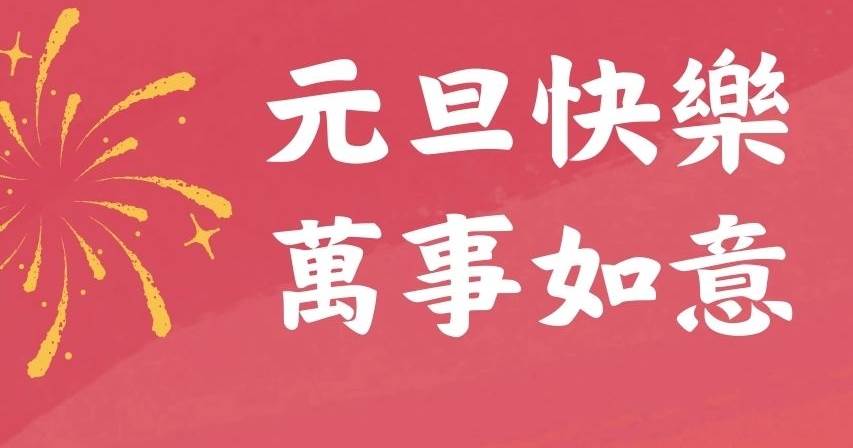 番茄醬最多！2023年最多人看的小說推薦🌟🌟🌟
