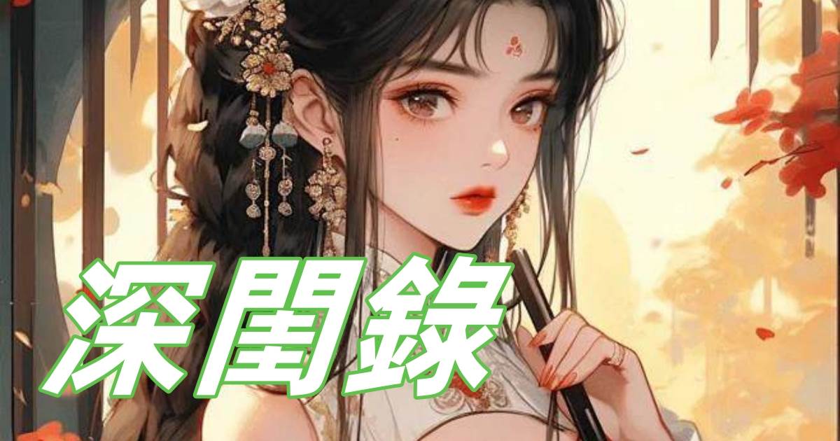 啊啊看完走不出來了‼️9.6分真不是吹的
