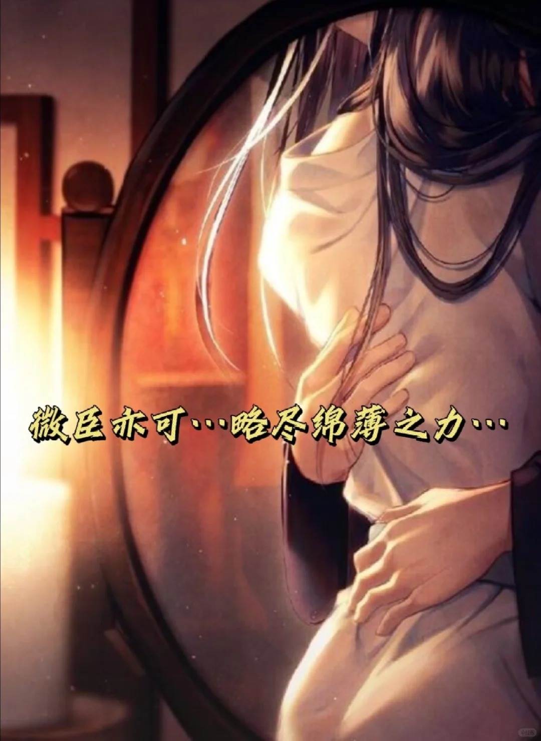 啊啊救命🆘熬夜看完的古言甜寵文，甜死我了