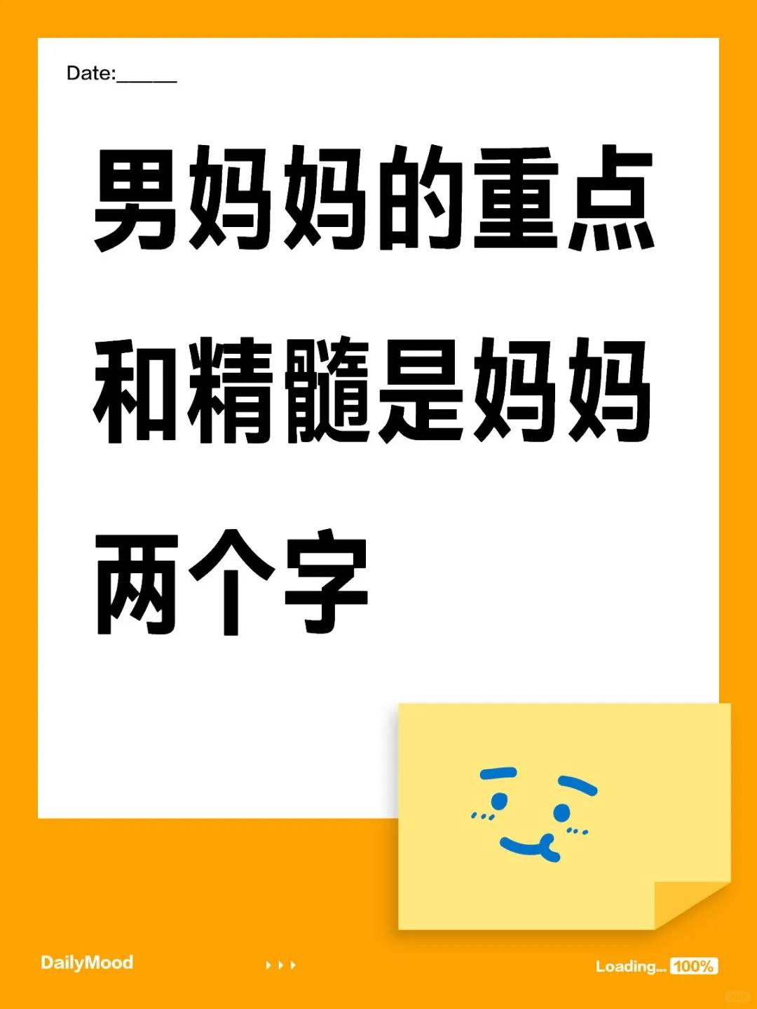 🥺想看男媽媽戀愛腦男主，服務意識嘎嘎好