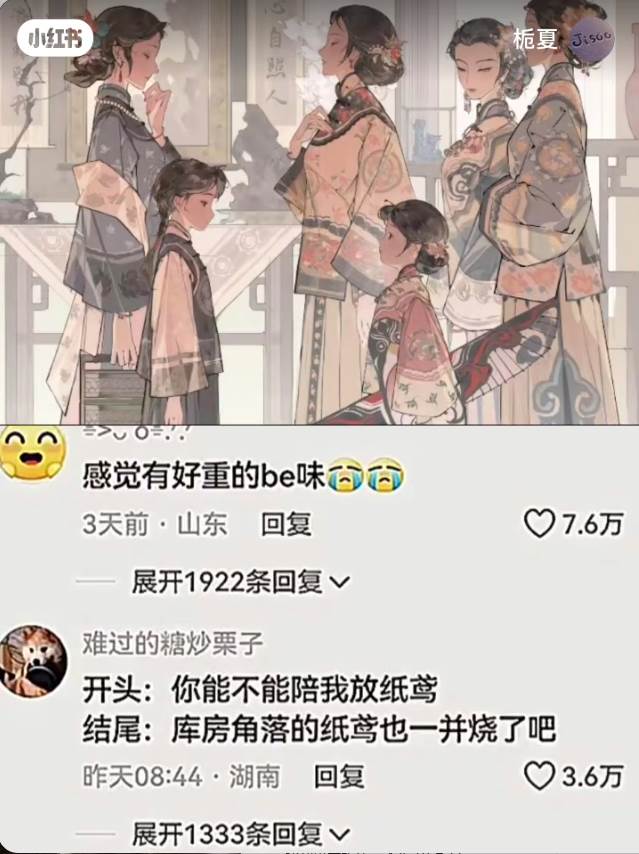 這14本小說，虐到肝疼！眼睛已哭腫😭😭