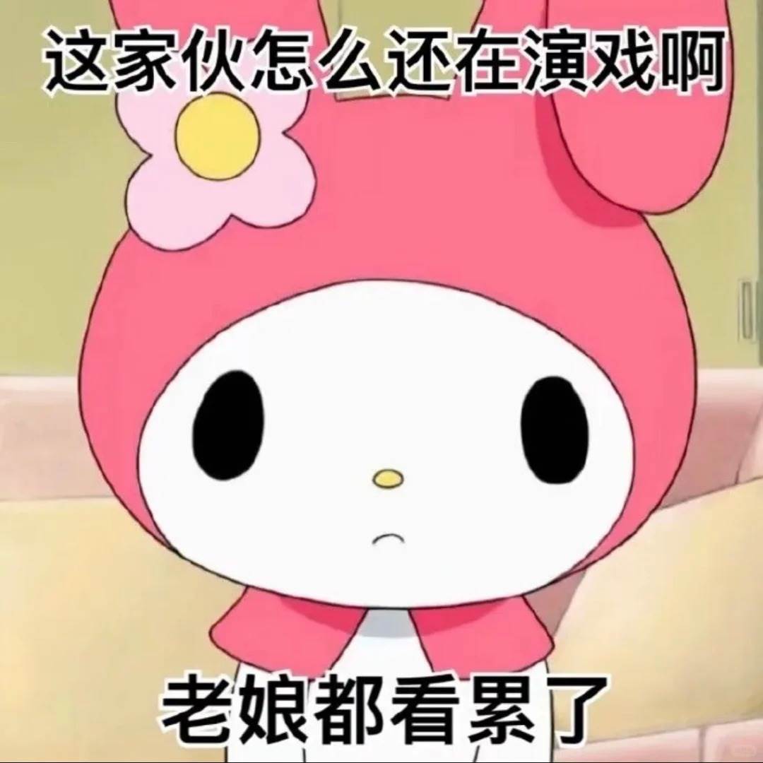爽❗手撕綠茶🍵