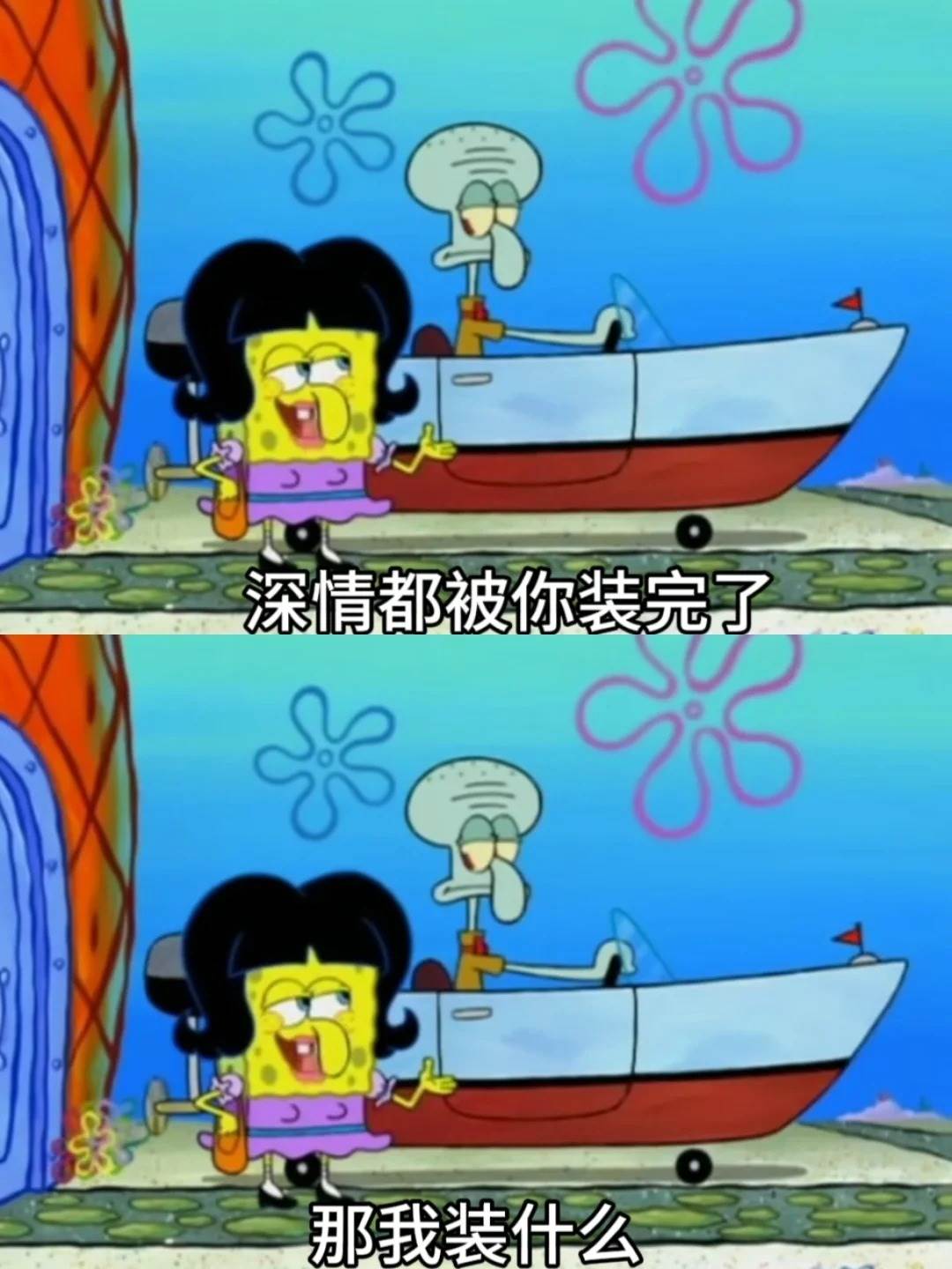 渣男 割了就好了！！