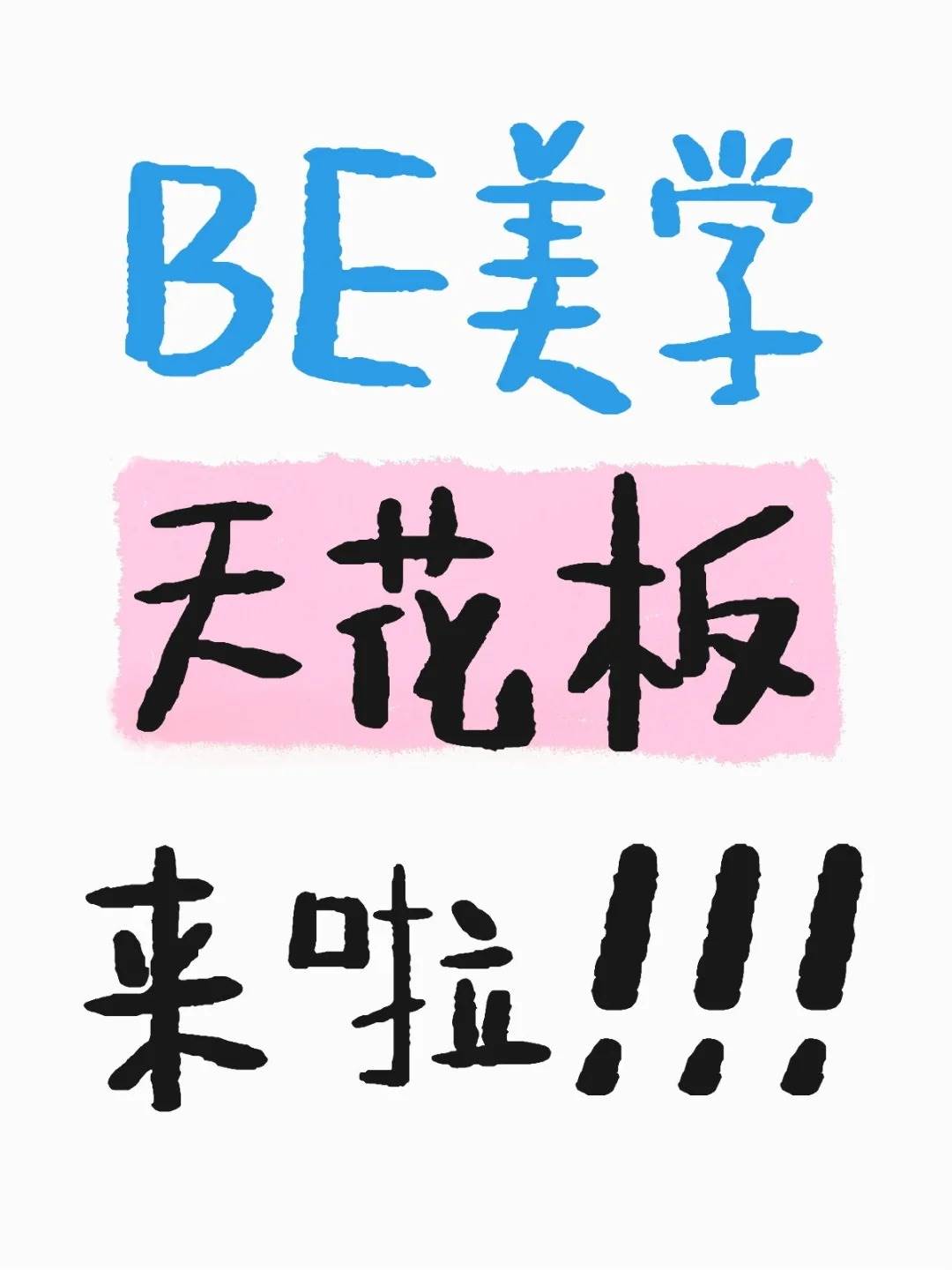 都給我看！心臟酸澀抽抽的小說合集！😭