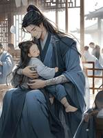 修真界唯一的男媽媽
