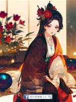 娘娘今天又在造謠