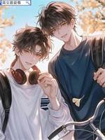 網戀男友對我蓄謀已久