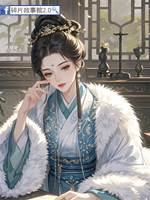 六十而已