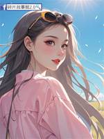 離婚吧，媽寶男