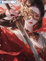 公主殺瘋了