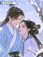 瑞雪兆豐年