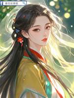 羋相有三女