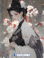 公主行：窈窕淑安