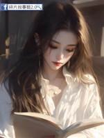 閃光少女