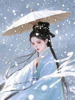 春日雪盡