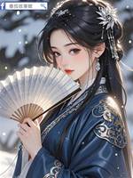 兄長打傷人，要我嫁人賠罪