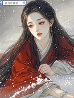 涼花載雪