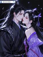 另嫁他人后，竹馬破防搶親