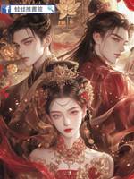 妖鬼錄10：晚螢如焰