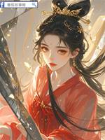 龍王的新娘