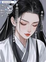寡婦絕恩計