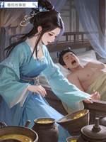 香油西施