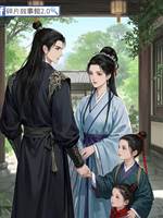 裴公子，恭喜你兒女雙全了