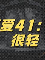 李可愛41：很輕很輕