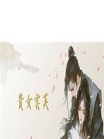 貴女雲芙