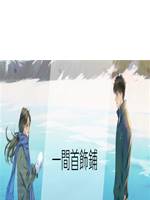 一間首飾鋪